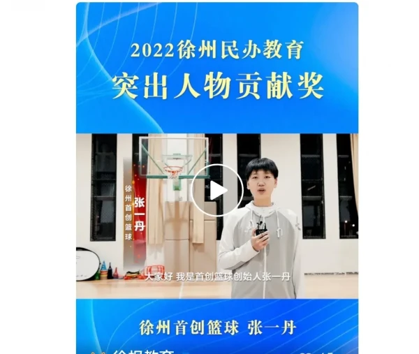 篮球青训营中的体能训练方案有哪些?_0